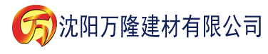 沈阳像lu先生一样好用的APP建材有限公司_沈阳轻质石膏厂家抹灰_沈阳石膏自流平生产厂家_沈阳砌筑砂浆厂家